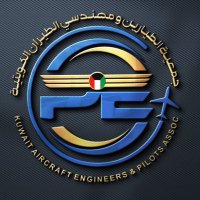 جمعية الطيارين و مهندسي الطيران الكويتية (@kaepaq8) 's Twitter Profile