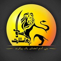 کفر و دین (@arsam_restart) 's Twitter Profile