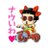 支部長(若旦那)