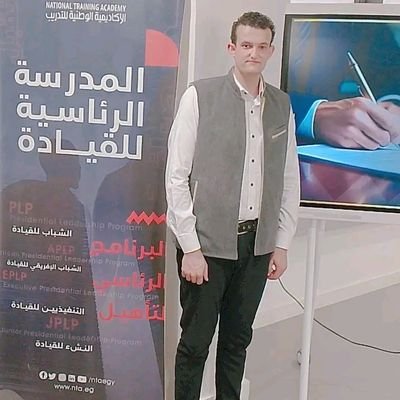 5mustafaismail's profile picture. الله يرحمك يا أمي

مصر للجميع

مصطفى اسماعيل السعيطي
 عضو هيئة مكتب امانة العمل الجماهيري المركزية حزب الحركة الوطنية سابقا 01013290565