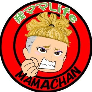YouTube(我ママLife)やってます🤗たまに仕事して、たまに遊んで、たまに呑んで、たま~に愚痴ります🤭 ドリフト🚙💨旅⛴️食べ物🍴😋🍚飲み物🍺ナンデモツブヤキマス🤣