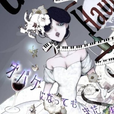 @Colorpointe 主催『Giselle in Haunted book store』公式アカウント💀公演情報や舞台裏などお届けします!バレエミュージカルで紡ぐ麗しきオバケの世界🥀🎻2026年2月に再演決定‼️池袋シアターグリーンBIG TREE THEATER #バレミュ #GIHBS