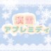 âïžæ·¡éªã¢ãã¬ããã£âïž (@unitoyama_dol) Twitter profile photo âïžæ·¡éªã¢ãã¬ããã£âïž (@unitoyama_dol) Twitter profile photo