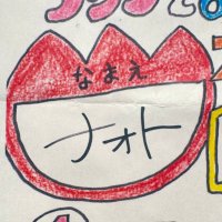 ナオト (@nobishnolifexxx) 's Twitter Profile