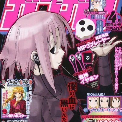 Soul ☆さんのプロフィール画像