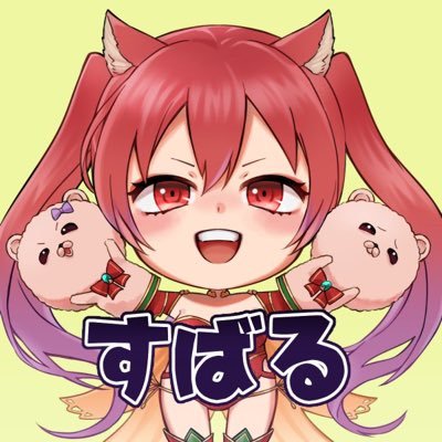 すばるさんのプロフィール画像