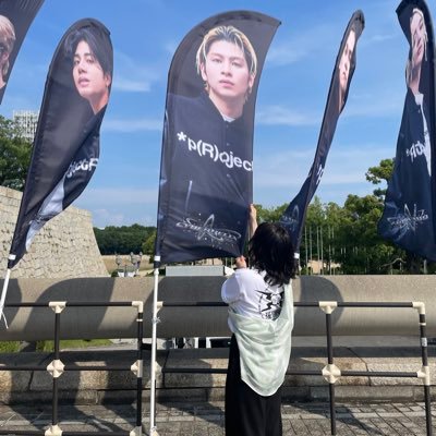 ファン垢よりの本垢/01'愛知の社会人/LDH,THE RAMPAGE from EXILE TRIBE,WEST.,向井康二,SnowMan/SEVENTEEN,BTOB/気ままに日常と愛を呟きます