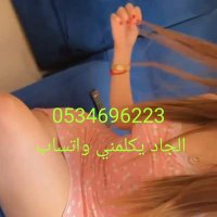 بنت مكه جاده اطلع سهرات (@jadhbnt41651) 's Twitter Profile