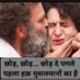 महोब्बत की दुकान (@jaihind1958) Twitter profile photo महोब्बत की दुकान (@jaihind1958) Twitter profile photo
