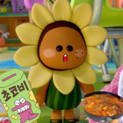 낸내 ⁽̨̡ ¨̮ ⁾̧̢。 Profile