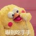 尋找同好 (@zhangcier2) Twitter profile photo 尋找同好 (@zhangcier2) Twitter profile photo