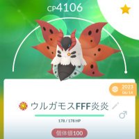 フクヤマ86@ポケモンGO福岡（奄美出身） (@freedom86860462) 's Twitter Profile Photo