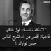 ابوسليمان (@ahmed273840) Twitter profile photo ابوسليمان (@ahmed273840) Twitter profile photo