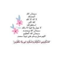 عبدالرحمن بن سعود (@abo_da7m_22) 's Twitter Profile