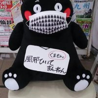 がっちゃん (@dragonsmiu84) 's Twitter Profile