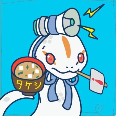味噌汁タケシ🍽 XANAメタバースクリエイター×🇳🇿海外在住×管理栄養士×web3さんのプロフィール画像