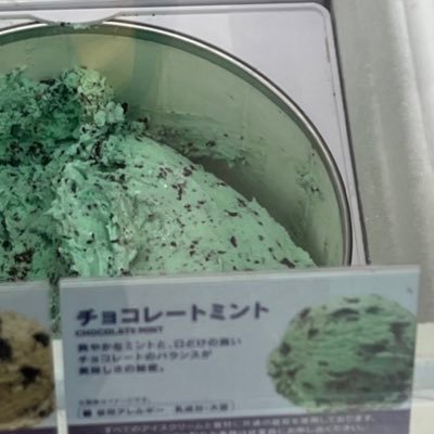 cheese_090's profile picture. マクガフィン,PÄRUP.熊大R/F