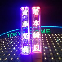 けんたりー (@sakusakukirako) 's Twitter Profile Photo