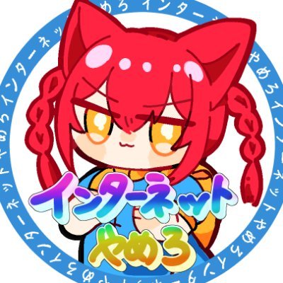 鰹野たたきさんのプロフィール画像
