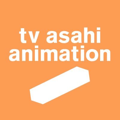 tv asahi animation【公式】さんのプロフィール画像
