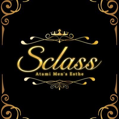 S_class2024's profile picture. 🎉2024年6月20日よりグランドオープン🎉　　　　　　　 熱海唯一のメンズエステ🌸駅から徒歩5分🌈完全個室で極上の癒しの空間を是非🌈ご予約・お問い合わせはコチラ050-5838-7897公式LINE https://t.co/AdYs7wv3N9