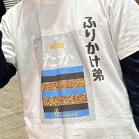 ふりかけ弟#️⃣鯖男 (@bgtakadars) 's Twitter Profile