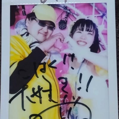 ドルヲタです!最近は地下アイドル達の輝くその瞬間を写真におさめる事にハマる…
MIXやコール大変だけどめっちゃ!たのし~
bijou『殿堂入り』(久留理ひほ)(24/6/2卒業)
Mikoto(高橋美優)(25/5/25卒業)
レッスントゥミー(兎丸あゆみ)
OTOMEMU