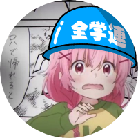 ちゅうさん a.k.a 中産穴研@5/19 (@nsu_astc9) 's Twitter Profile