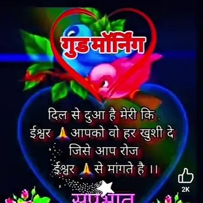 Sanjaysard1243's profile picture. Hi