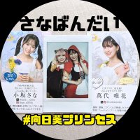 み (@mint_h000) 's Twitter Profile