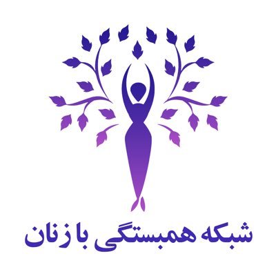 تحقیق، تحلیل، نقد، آموزش و سازماندهی حرکتهای اعتراضی، اهداف اصلی این شبکه است.