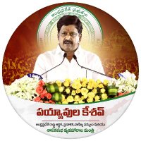 Payyavula Keshav (@payyavulaoffl) 's Twitter Profile