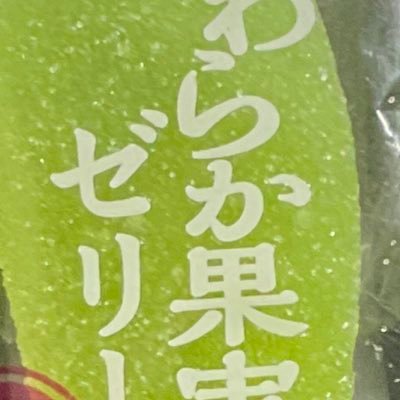 uFaRH0vzapDqTJt's profile picture. なんか別垢がうまく作れなくてそこでやりたい事全部ここでやってるから凄いことになってます。獣耳だけじゃなくて人間の耳もちゃんと描かねばと最近思い始めた