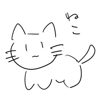酒呑童子 宝飯たけしさんのプロフィール画像