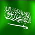 ابو مشاري 🇸🇦 (@abumishari55) Twitter profile photo ابو مشاري 🇸🇦 (@abumishari55) Twitter profile photo