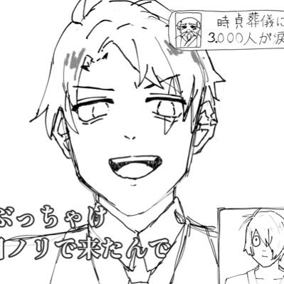 泥メシアン🗽さんのプロフィール画像