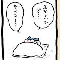 せんこ (@come2meyeah6) 's Twitter Profile