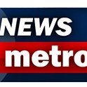 Activist, News Media ,News Reporter
Contact US: 086979 33859
contact@newsmetro.in