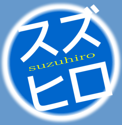 1984年生まれ。愛知県名古屋近郊に在住。SI系×T系のシステムエンジニア。C使いプログラマからインフラエンジニアに転向中。技術力の不足をネットの中心で叫ぶ愚か者。