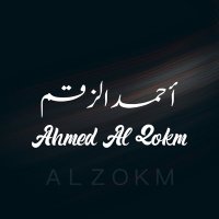 ＡＬＺＯＫＭ (@ahmedalzokm) 's Twitter Profile