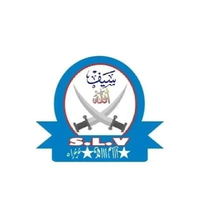 SAIFU LLAHI VENTURES
The home of special prayer, spiritual solutions and harb remedies that' solve encounter predicament facing individuals lifestyle.