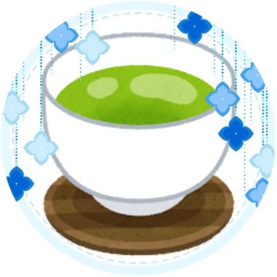 🍵さんのプロフィール画像