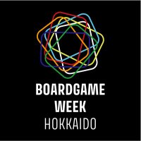 ボードゲームウィーク北海道 (@bdweek_hkd) Twitter profile photo