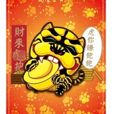 fspuma722's profile picture. 只對50歲以上的男人有興趣