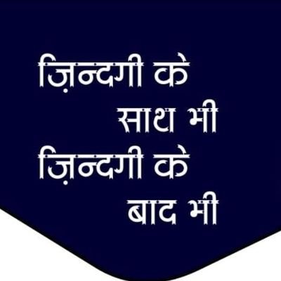 Jayvishwakarma_'s profile picture. सेवा परमो धर्म:
राष्ट्र हितम् सर्वोपरि
रक्षार्थ कटिबद्धता

सबको फॉलो बैक मिलेगा