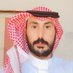 خاتم الشمري 🇸🇦 (@khatimalshammar) Twitter profile photo خاتم الشمري 🇸🇦 (@khatimalshammar) Twitter profile photo
