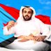 الشيخ/ عادل اليافعي. حضرمي الهوى الهويه حساب ر. 2 (@aboahmed1444) Twitter profile photo الشيخ/ عادل اليافعي. حضرمي الهوى الهويه حساب ر. 2 (@aboahmed1444) Twitter profile photo