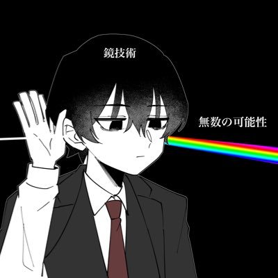 壁打ち雑多 配慮なし 通知全切り TRPG垢【@hitoya_TRPG】 感想生き甲斐です→https://t.co/M5qoatFIWa