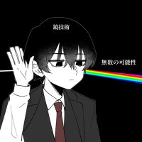 14ひとや (@i3_mn3) 's Twitter Profile Photo