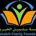 Salsabiil Charity Foundation (@salsabiilsom) Twitter profile photo Salsabiil Charity Foundation (@salsabiilsom) Twitter profile photo